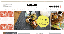 Desktop Screenshot of cucannetshop.jp